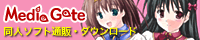 999_m-gate.gif