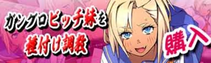 ganguro02.jpg